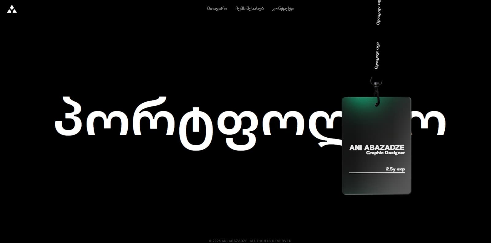 Ani.com.ge პორტფოლიო ვებსაიტი — კრეატიული პროექტების კოლექცია